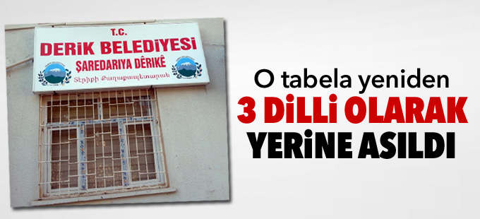 Derik Belediyesinin tabelası 3 günde 3 defa değişti