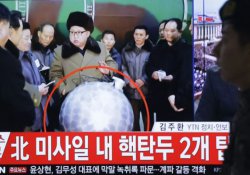 Kuzey Kore: Minyatür nükleer füze geliştirdik