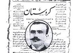Kürt gazeteciliğinin 118. yılı