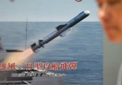 Tayvan yanlışlıkla Çin'e süpersonik füze fırlattı